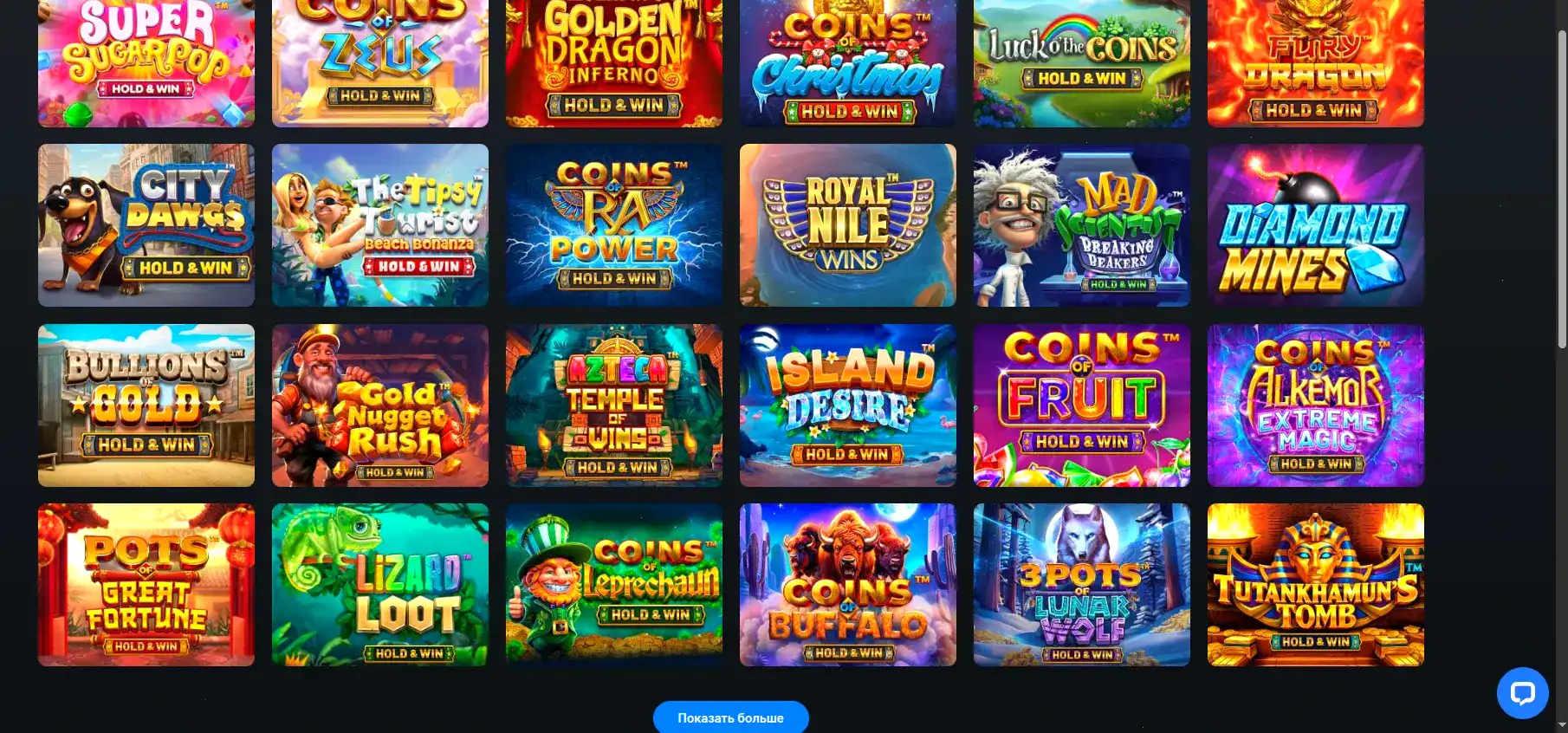 мобильное приложение Winwin casino зеркало